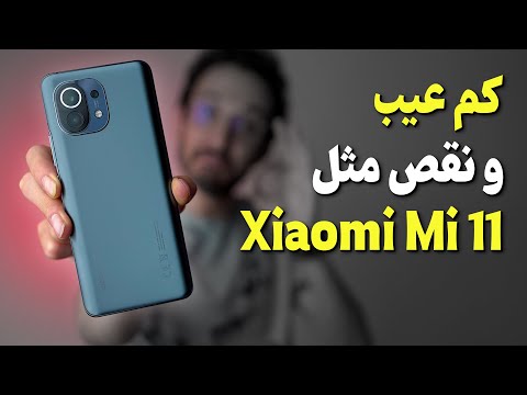 تصویری: هواوی یا شیائومی: نبرد پرچمداران