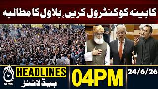 Bilawal Criticizes Federal Ministers | AJK Issue | Calls for PM Action | 04PM NEWS HEADLINES