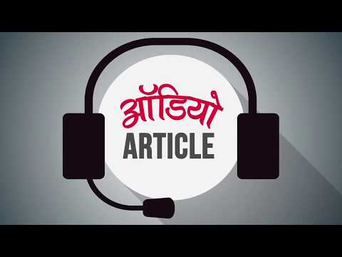 Audio Article - New Hydrocarbon Policy  Necessity  and Features