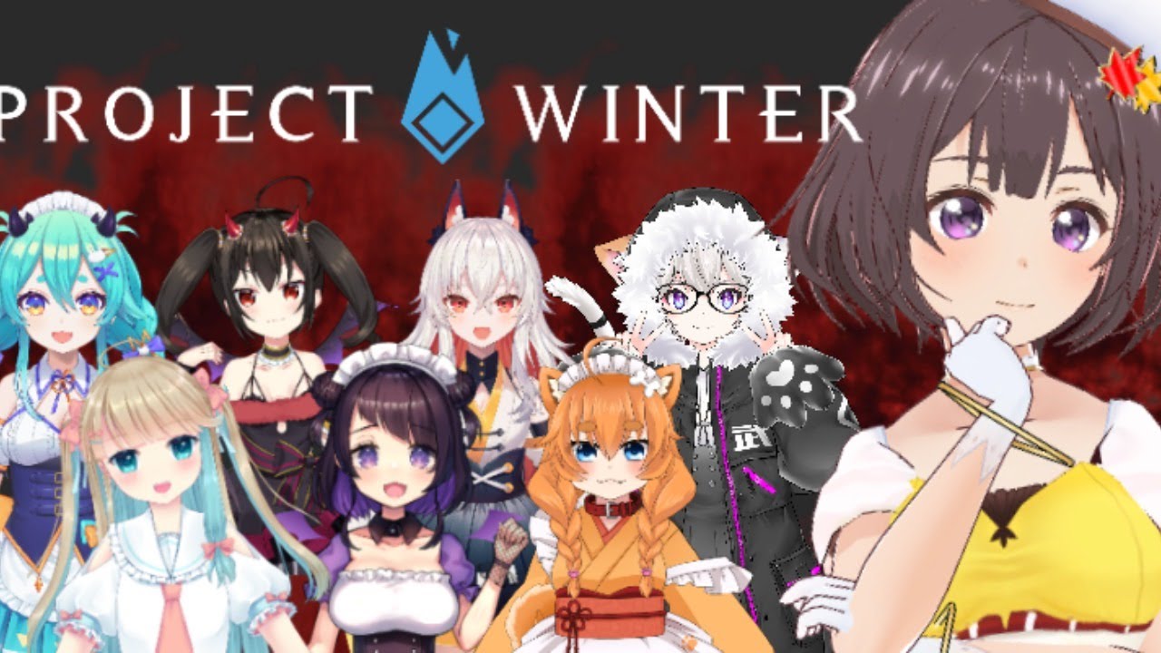 雪山人狼 可愛い女の子だってオオカミになるんだよ コラボ Youtube 雪山人狼 可愛い女の子だってオオカミになるんだよ コラボ Youtube