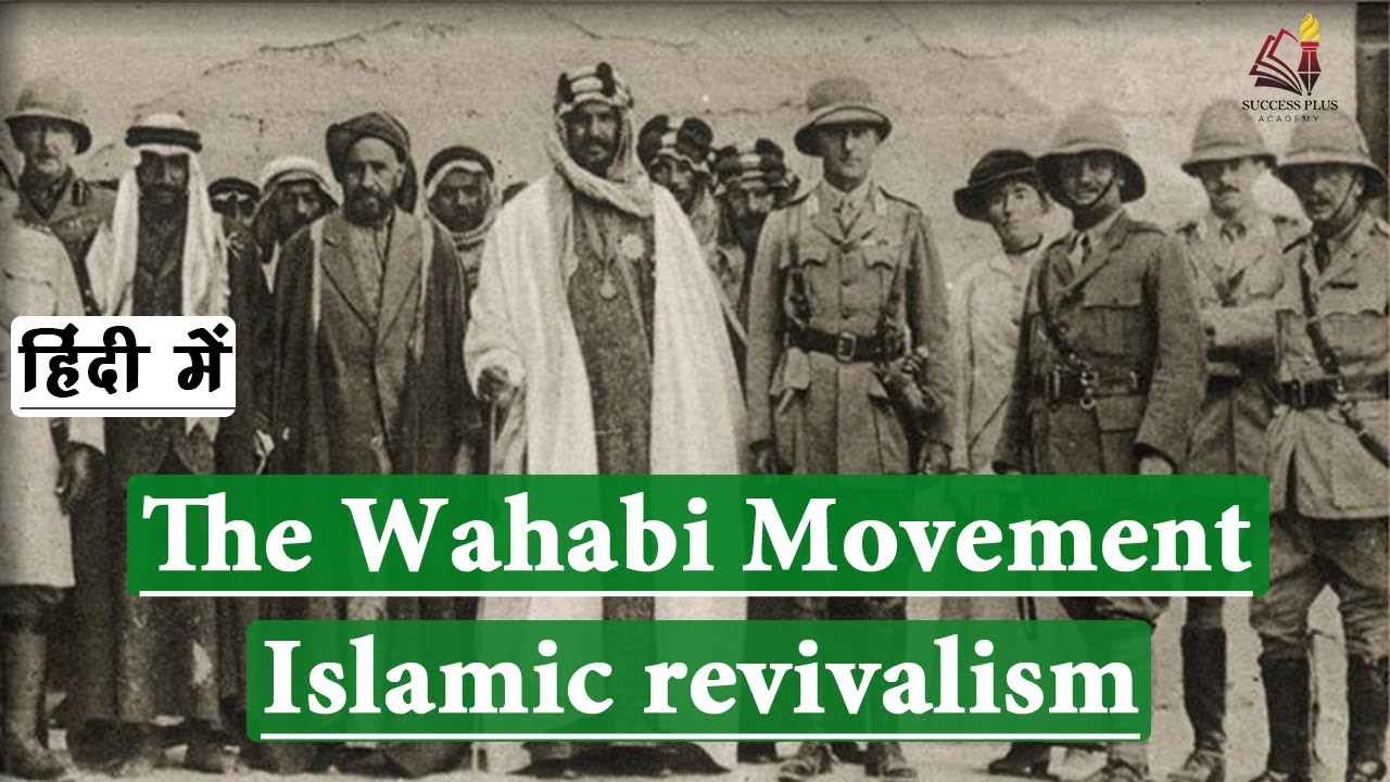 What Is Wahabism Wahabism Controversies The Wahabi Movement Of the-wahabi-myth-the-life-of-muhammad-ibn-abdul-wahhab-shaikh-jalal