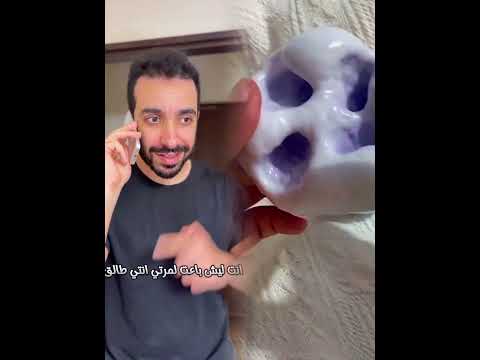 سوء تفاهم بس بتطلع نيتو صافية اخر شي