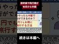 九州は楽しいよ