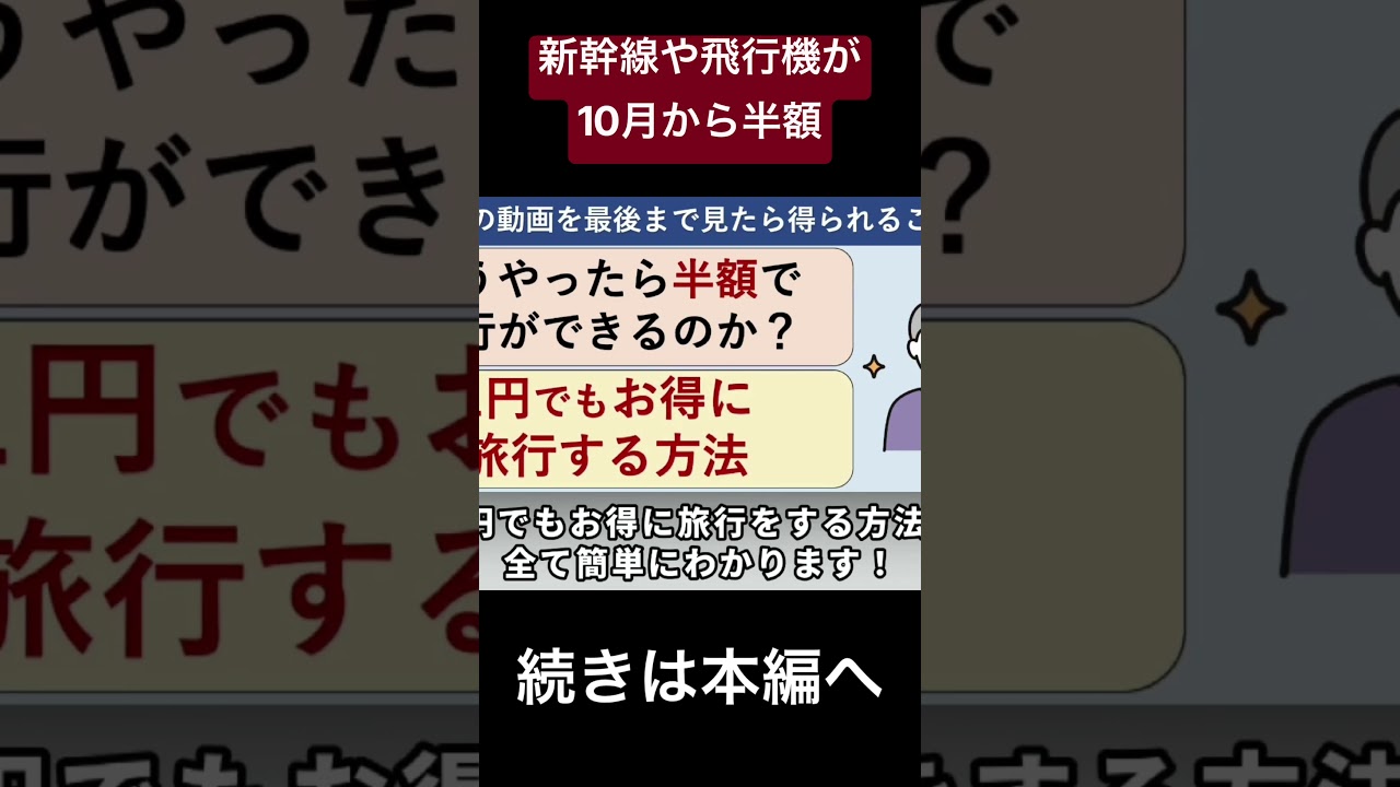 九州は楽しいよ