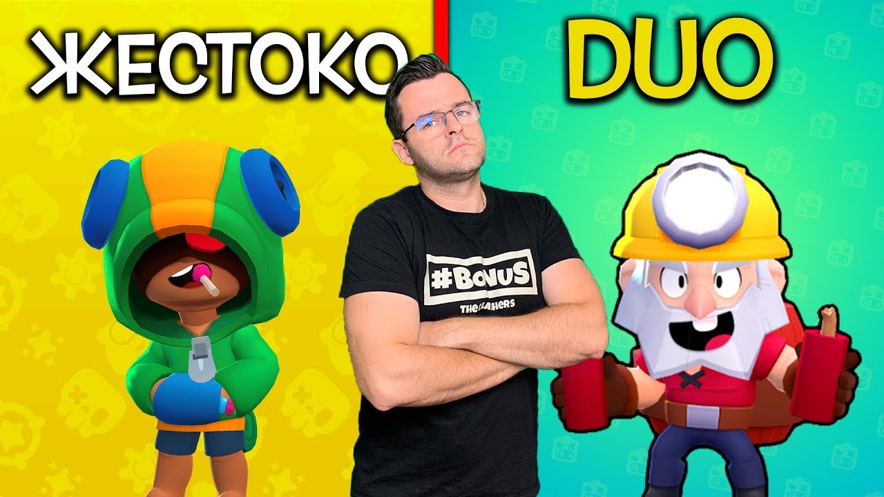 Ето така се трупат купи в Brawl Stars