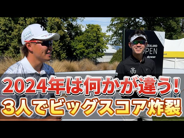 『今年もこのメンバーで練ランします！』ニュージーランドの綺麗な景色の中でのラウンドは最高でした！