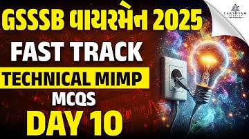 GSSSB Wireman Revision Classes | Technical Special MCQs | GSSSB Wireman Bharti 2025 | Day 9