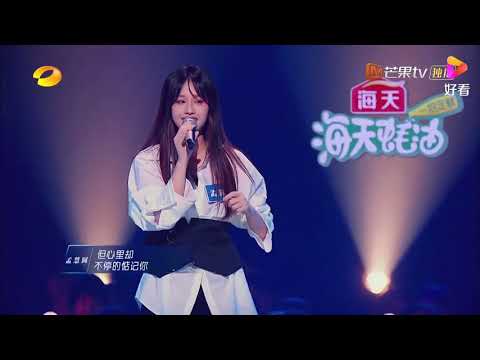 Quy Khứ Lai Hề (Vantrung Remix) - Diệp Huyền Thanh | EDM Chill Nhạc Trẻ Remix Hot TikTok 2022