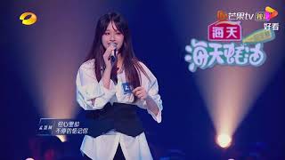 [Vietsub LIVE] Ha Ha Ha -  Mạnh Huệ Viên | 哈哈哈 - 孟慧圆