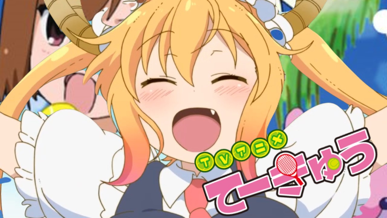 小林さんちのメニマニドラゴン