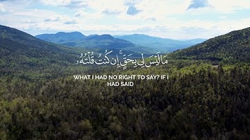 ياسر الدوسري سورة المائدة #اكسبلور #المصحف #حالات_واتس