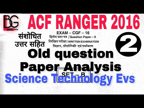 #ACF #RANGER 2020 CGPSC old question paper 2016 solve #science paper 2 |CGPSC ACF RANGER 2020