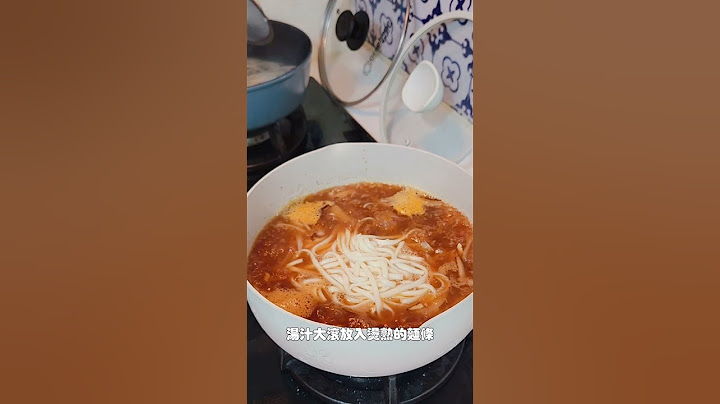 颱風麵 #食譜 #delish