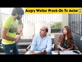 Waiter prank on famous actor  adil anwar