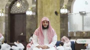 تلاوات مكنون (77)