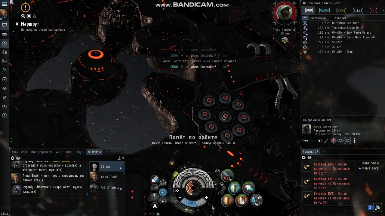 eve online Независимость (Independence) Tengu