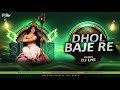 Dhol baje re  remix  dj lns