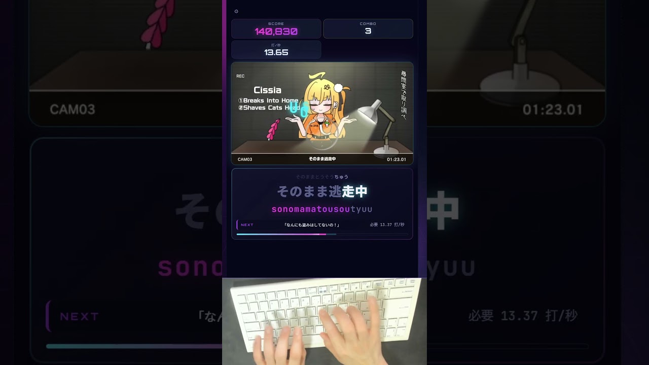 だ・し・て タイピングしてみた #はろける #タイピング