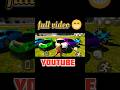 new video upload #shorts #indianbikedriving3d #indianbikesdriving3dnewtodayupdate