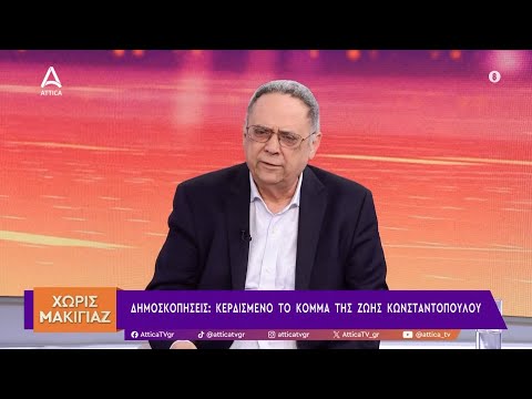 Ν. Φελέκης: Η