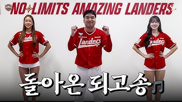 된다 된다 오늘도 된다👌 다시 돌아온 되고송🎶