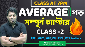 COMPLETE AVERAGE( গড় ) || CLASS- 2️⃣ || 💥 BEST CONCEPT &  TRICKS 💥 ||  @maths_with_mrinmoy_sir ​