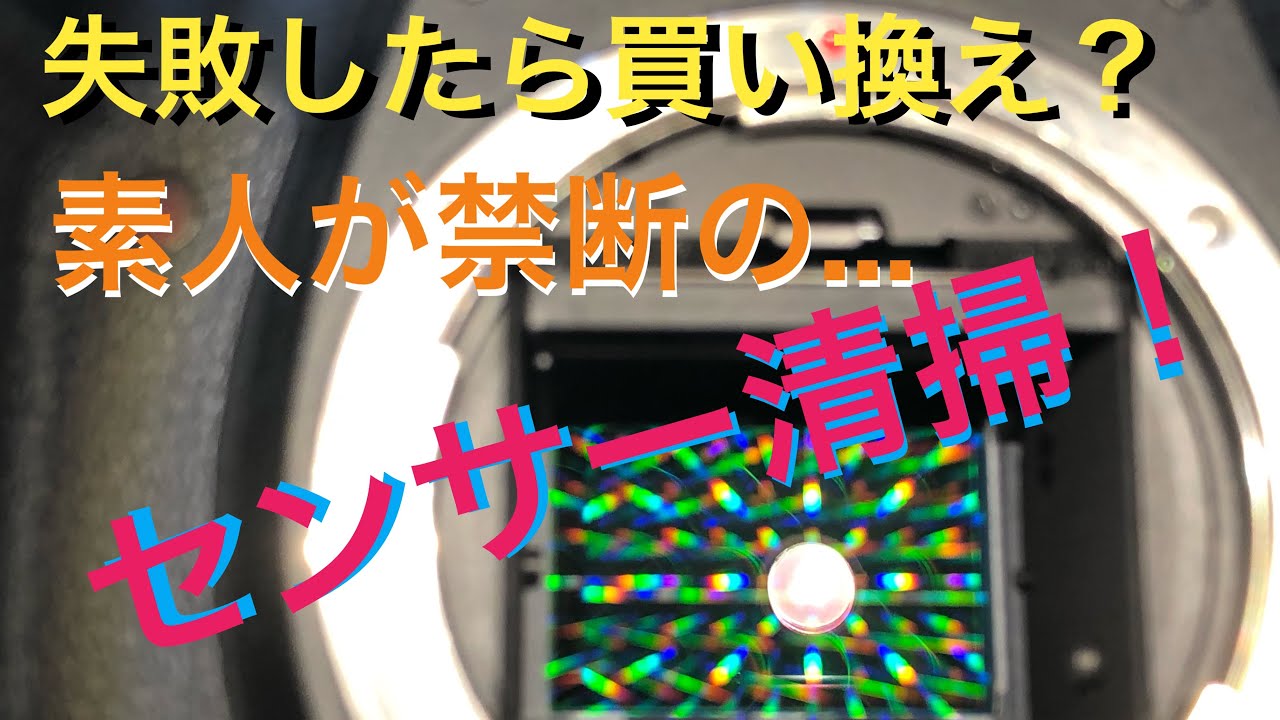 EOS 6D 修理・センサー清掃済み 32GB SDHC付き 機種別 修理・メンテナンスのお申し込み｜キヤノン