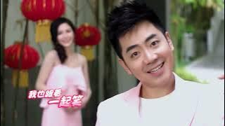Chinese New Year Songs 2024 (Pair Singing)