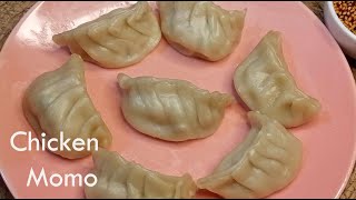 তিব্বতি খাবার চিকেন মোমো/ডাম্পিং/ডিমসাম || Chicken Momo/Dumpin recipe in Bengali style