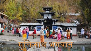 सालिग्राम भगवान लैजाऊ बैकुण्ठ ll New Nepali Bhajan ll