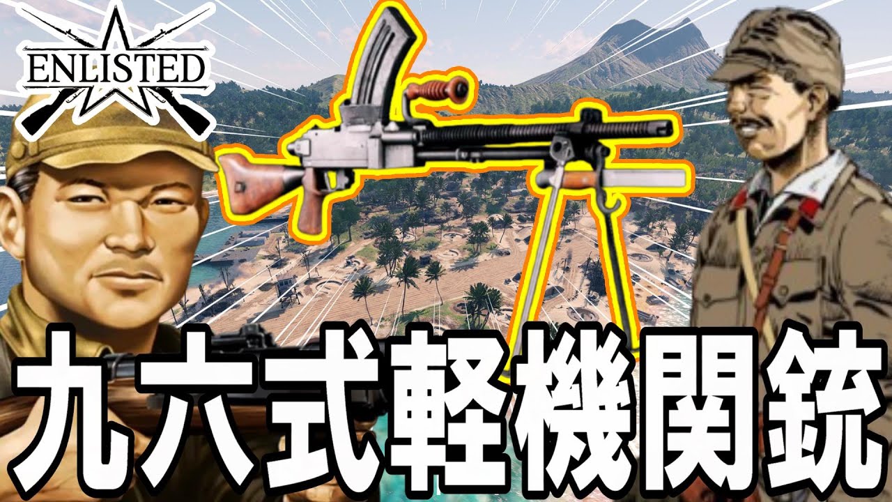 最終値下げラスト 日本軍 陸軍海軍でくの房デク納 九六式/九九式軽機関銃 弾倉嚢 九六式軽機関銃 (S&T製・電動ガン)│ナナシノミコト
