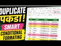 OFFICE WORK FAST- DUPLICATE HIGHLIGHT