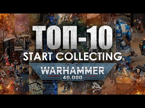 Video: How To Start Collecting