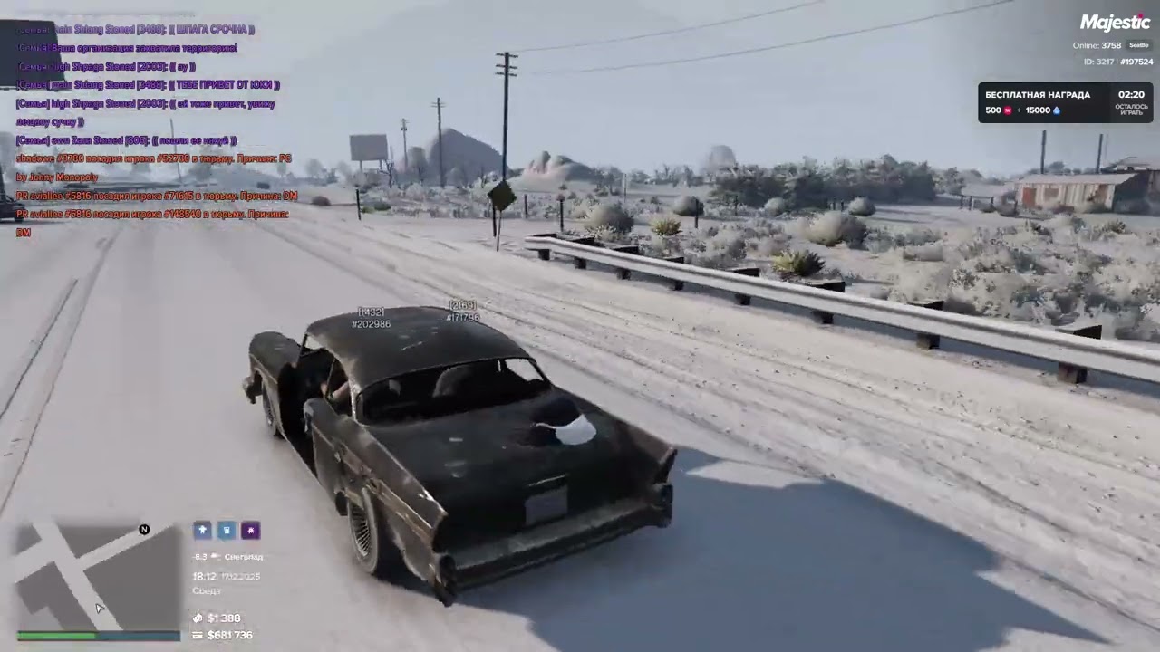 Я 197524 Нарушитель 202986 время 