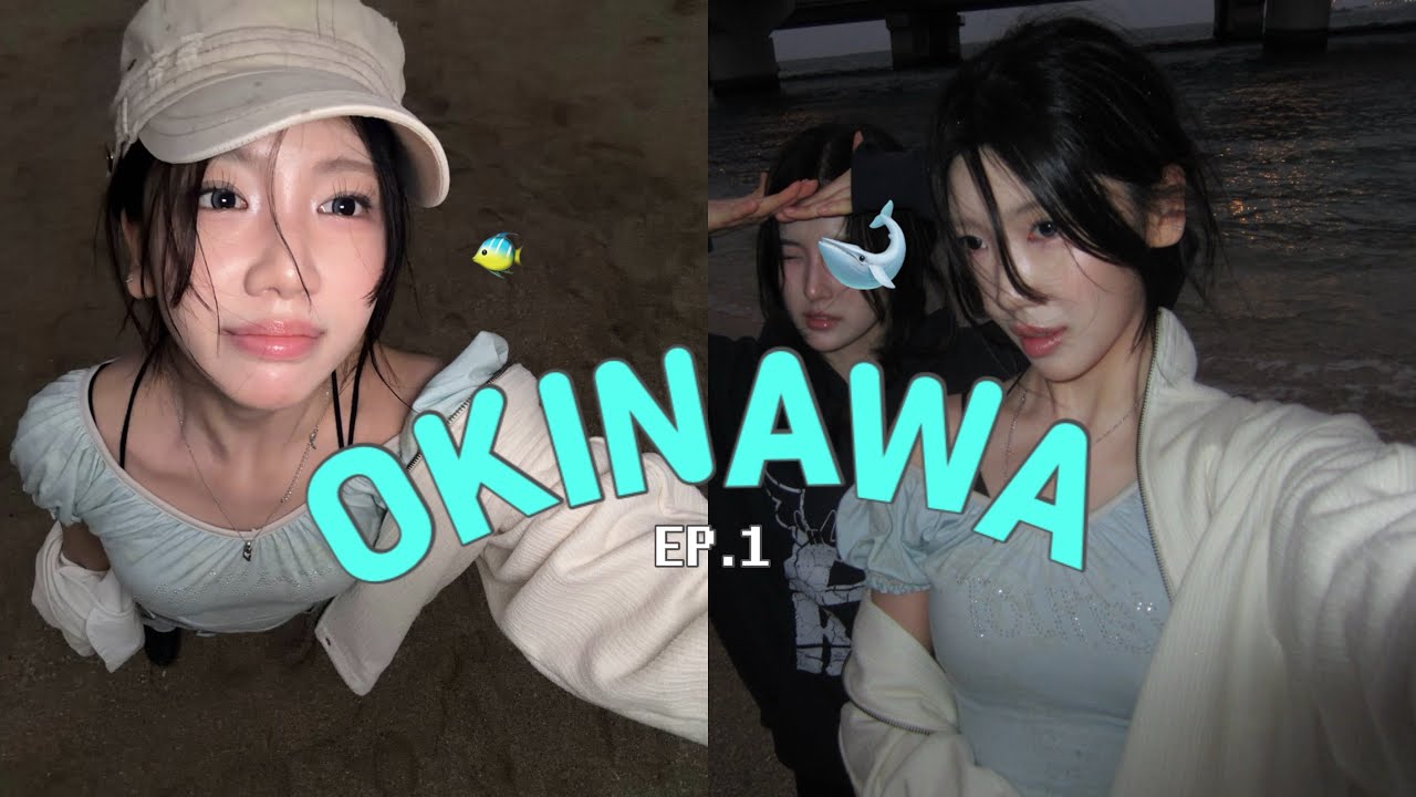 2월에 나랑 오키나와 갈래🪼 VLOG•국제거리•이온몰 쇼핑•나미노우에 해변