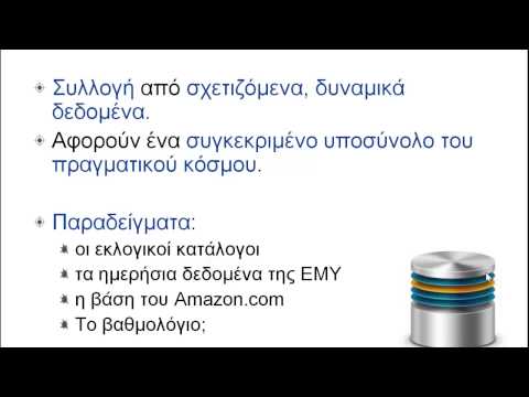 Τι είναι η Επαλήθευση μέσω Βίντεο και γιατί είναι Απαραίτητη;