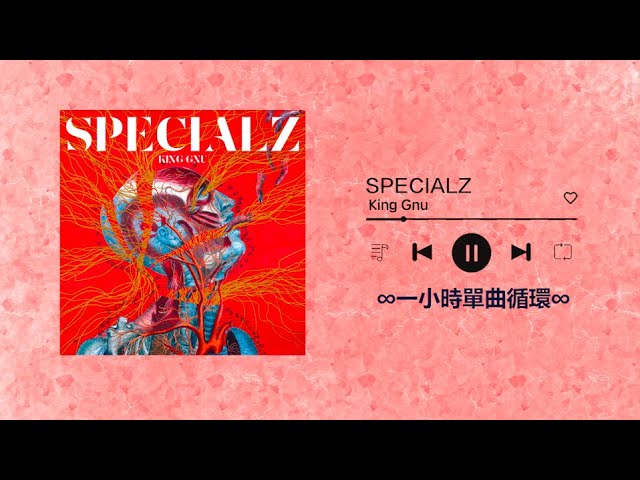 King Gnu 《SPECIALZ》｜♾️一小時單曲循環播放1 Hour Loop♾️ 一