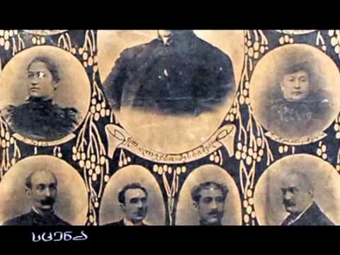 ქუთაისის დრამატული თეატრის ისტორია . ნაწილი პირველი