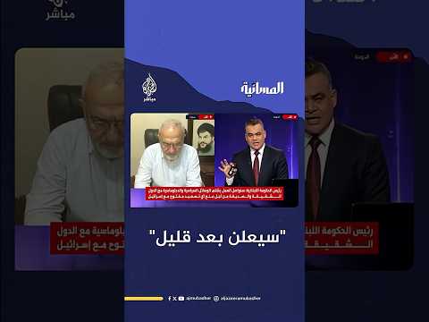 بالفعل تم استهداف شخصية جهادية رد نائب رئيس المجلس السياسي لحزب الله على استهداف الطبطبائي