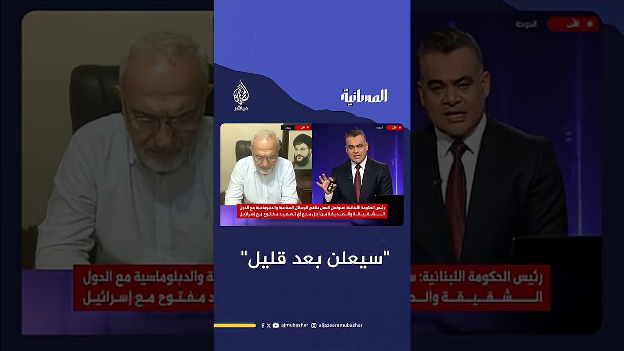 "بالفعل تم استهداف شخصية جهادية".. رد نائب رئيس المجلس السياسي لحزب الله على استهداف الطبطبائي