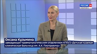 В тёплое время года вырастает риск детского травматизма: как уберечь детей от несчастных случаев