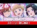 【SideM】もふもふえん『負けたくないって気持ち』試し読み【アイドルマスター】
