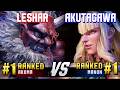 SF6 ▰ LESHAR (#1 Ranked Akuma) vs AKUTAGAWA (#1 Ranked Manon) ▰ High Level Gameplay