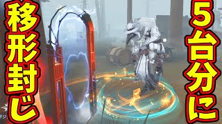 第五人格】俺のバーメイドほぼ5台分チェイス見ろ！！！上手いだろ