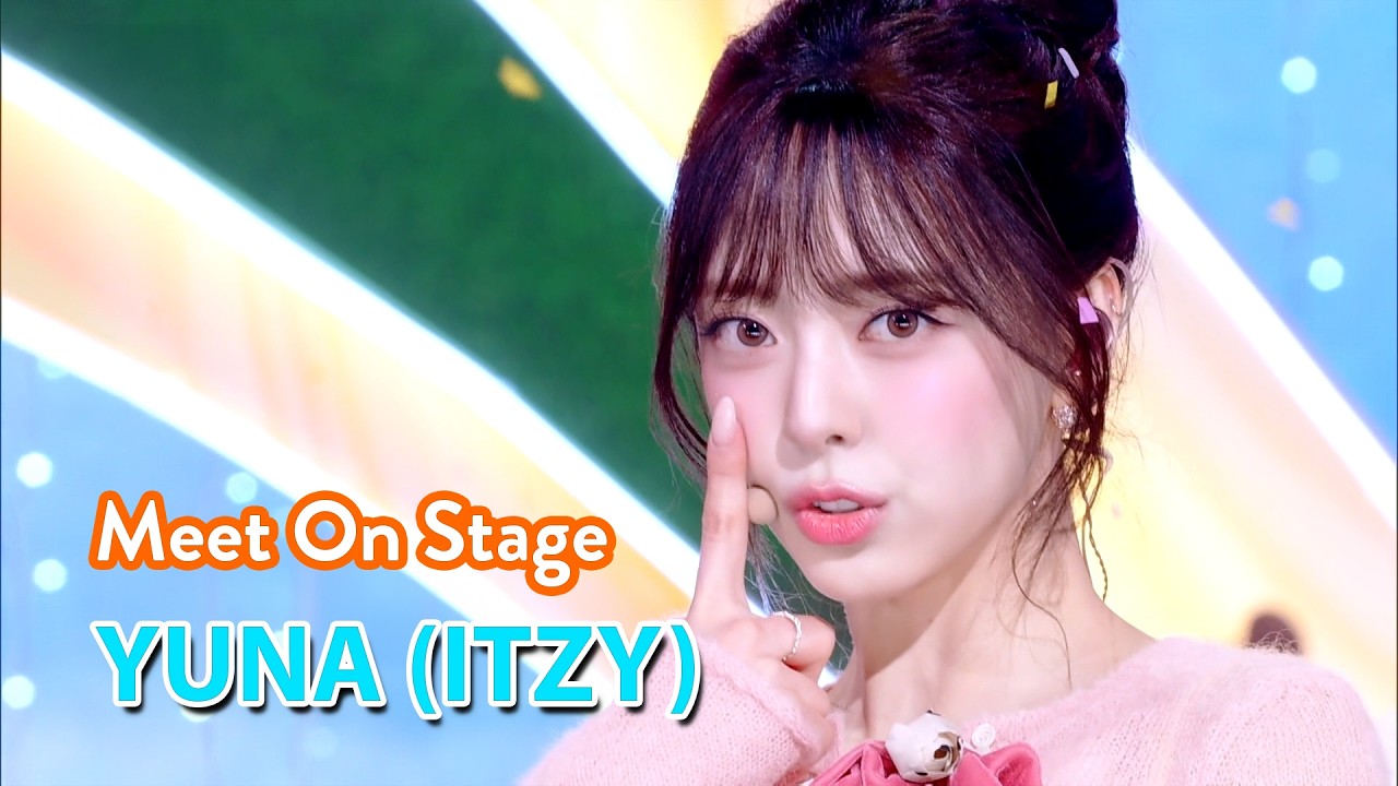 ユナ シンユナ！！ まとめ売り 27枚 YUNA ユナ 유나 (ITZY) - Ice Cream [Meet On Stage] | KBS WORLD TV