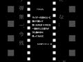 ウタカタ/いゔどっと #いゔどっと #歌ってみた #音楽 #shorts