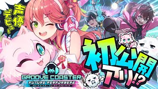 さくらみこの配信のサムネイル画像