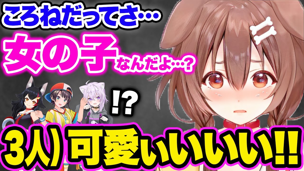 ♡こりるそ様ご確認♡ LiveSubaru】We're taking the Hololive Common Test, Shubaa - YouTube