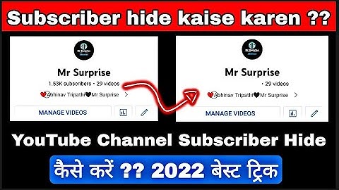Subscriber hide Kaise Kare 2022 | Subscribe hide Kaise kare | Subscribe Hide Kaise Kare 2022