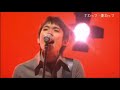 おはよう日曜日〜!スピッツと一緒にのんびりしようね🌹🎶🎸この2曲をミックスしよう!「ミカンズのテーマ」と「さわって・変わって」🎶#草野マサムネ #スピッツ #草野正宗#ギター男子